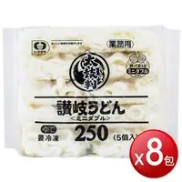 在飛比找蝦皮商城優惠-冷凍 讚岐烏龍麵業務用(日本宮城縣)(250gx5入x8包)