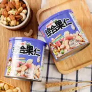 Daily nut Mix Mixed kernels 208g*2 can综合果仁