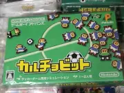Calcio Bit (2006) Brand New Factory Boxed Japan Gameboy Advance GBA Import