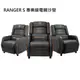 米特3C數位–COUGAR 美洲獅 RANGER S 透氣PVC皮革/專業級電競沙發 黑金/黑色/黑橘