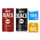 【UCC】BLACK無糖咖啡185g*30入+赤˙濃醇無糖咖啡185g*30入(共60入)