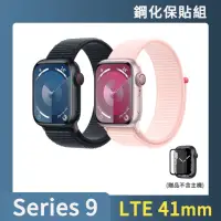 在飛比找momo購物網優惠-鋼化保貼組【Apple 蘋果】Apple Watch S9 