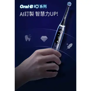 德國百靈Oral-B iO9微磁電動牙刷 (黑)