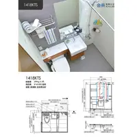 在飛比找蝦皮購物優惠-金奈整體浴室1418KTS-整體衛浴組合浴室組裝浴室套房浴室