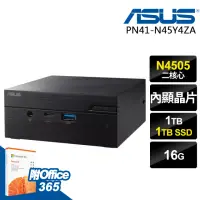 在飛比找momo購物網優惠-【ASUS 華碩】Office365組 Intel迷你商用電