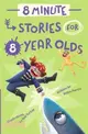 8 Minute Stories For 8 Year Olds (With Storyplus)