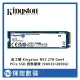 金士頓 Kingston NV2 2TB Gen4 PCIe SSD 固態硬碟 (SNV2S/2000G)