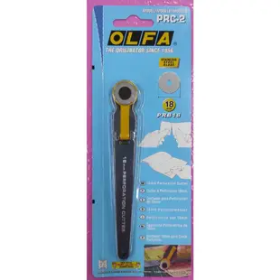 日本 OLFA 最新式 虛線刀 PRC-3/C型 OLFA 虛線刀 PRC-2 PRB28-2 PRB18-2 刀片