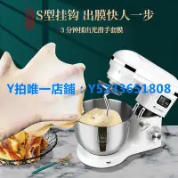 在飛比找Yahoo!奇摩拍賣優惠-早餐機 德國cookmii廚師機家用多功能全自動和面機壓面發