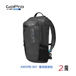 GOPRO 後背包(77) AWOPB-002 重量輕 耐惡劣氣候 多功能隔層 放置個人器具及GOPRO產品