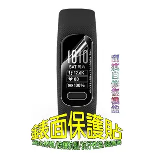 【DiGiGuide】Garmin vivosmart 5/4/3 柔韌疏水透亮錶面保護貼(二入裝)