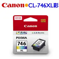 在飛比找樂天市場購物網優惠-【最高22%回饋 5000點】 Canon CL-746XL