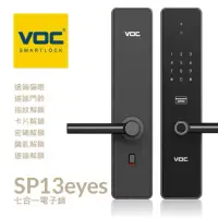 在飛比找蝦皮購物優惠-VOC SP13 Eyes 七合一電子鎖（公司貨含安裝保固）