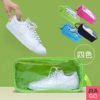 在飛比找PChome24h購物優惠-JIAGO 加大手提防水透明視窗旅行鞋袋