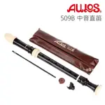 AULOS 中音直笛 509B 英式直笛 AULOS 509 日本製