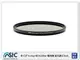 STC IR-CUT 4-stop ND16 Filter 零色偏 減光鏡 67mm (67公司貨)【跨店APP下單最高20%點數回饋】