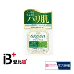 MEISHOKU明色 GREEN綠蘆薈保濕霜48G【IB+】日本原裝