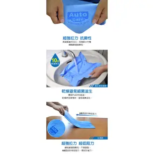 Auto Care 魔吸の巾(小) 吸水布 吸水巾 PVA 鹿皮巾 麂皮布 擦車巾