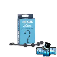 在飛比找蝦皮商城優惠-英國Nexus EXCITE 矽膠四連拉珠 20mm