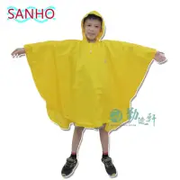 在飛比找momo購物網優惠-【Sanho 三和牌】可愛熊兒童尼龍雨披 台灣團隊監製(黃色