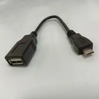 在飛比找蝦皮購物優惠-USB公頭轉Mini USB充電傳輸線 USB-A To M