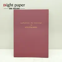 在飛比找蝦皮購物優惠-eight paper 捌紙｜【結婚書約夾】結婚證書收藏夾 