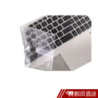 在飛比找蝦皮商城優惠-Ezstick ASUS N580 N580V N580VD