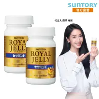 在飛比找momo購物網優惠-【Suntory 三得利官方直營】蜂王乳+芝麻明E 120錠