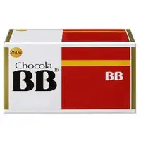 在飛比找iOPEN Mall優惠-【現貨】日本 俏正美 Chocola BB PLUS 250