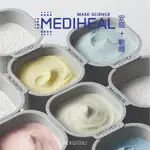 [MEDIHEAL] [NEW] 美迪惠爾 安瓶+軟膜 28G 軟膜粉 軟膜面膜