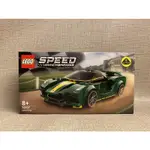 【LETO小舖】LEGO 76907 LOTUS EVIJA 全新未拆 現貨