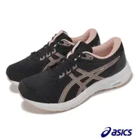 在飛比找PChome24h購物優惠-Asics 亞瑟士 慢跑鞋 GEL-Contend 8 D 