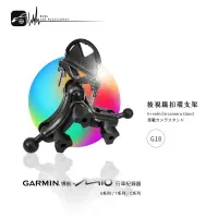 在飛比找樂天市場購物網優惠-G18【後視鏡扣環支架 GARMIN導航＋mio行車 二合一