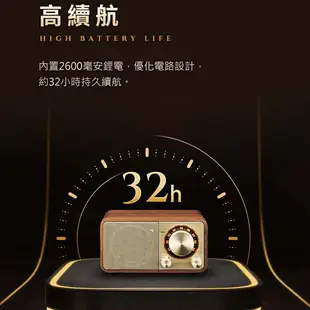 SANGEAN山進 WR-7X 調頻 木質藍牙喇叭 FM Bluetooth 收音機 MOZART莫札特 新款