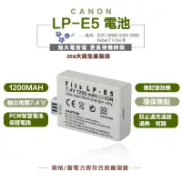 在飛比找蝦皮商城優惠-canon LP-E5 電池 LPE5 相機電池 450D 