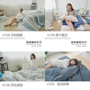 【小日常寢居】舒柔超細纖維5尺雙人床包+枕套三件組 (不含被套) 台灣製〔多款任選〕床單 薄床包
