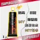 【SUPERGELLY】速補利壁癌抗裂防霉防水修復劑1條(MIT系列/無毒/無甲醛塗料/無重金屬無石棉)