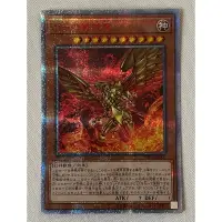 在飛比找蝦皮購物優惠-OCG 遊戲王 WP01-JP001 20th 紅鑽 太陽神