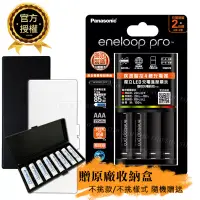 在飛比找博客來優惠-Panasonic eneloop pro 黑鑽疾速智控電池