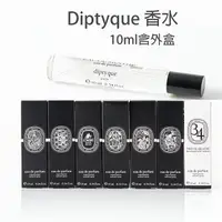 在飛比找樂天市場購物網優惠-Diptyque 小香水 玫瑰之水 花都之水 肌膚之華 青蕨