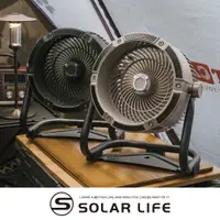 在飛比找松果購物優惠-Solar Life 索樂生活 戶外行動無線充電DC循環風扇