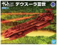 在飛比找樂天市場購物網優惠-☆勳寶玩具舖【現貨】代理版 萬代 BANDAI 組裝模型 宇