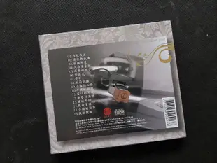 禹黎朔-歌林巨星-經典復刻盤-2009歌林-罕見CD全新未拆