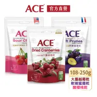 在飛比找momo購物網優惠-【ACE】經典果乾量販組