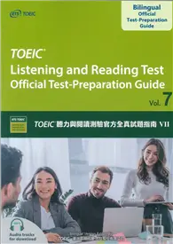 在飛比找TAAZE讀冊生活優惠-TOEIC®聽力與閱讀測驗官方全真試題指南Ⅶ (二手書)