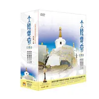 在飛比找誠品線上優惠-大陸尋奇 4 (9DVD)