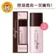 Sofina蘇菲娜 漾緁控油瓷效妝前隔離乳(進化版)25mL SPF16 PA++ 臉部防曬 日本