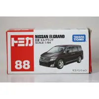 在飛比找蝦皮商城優惠-TOMICA小汽車/ 日產ELGRAND eslite誠品