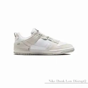 【NIKE 耐吉】NIKE Dunk Low Disrupt2 燕麥奶 米色 米白 休閒鞋 解構 女鞋 DH4402-101