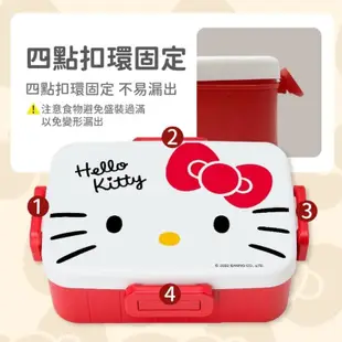 7-11可含運Hello Kitty凱蒂貓HKT雙格便當盒（大臉款）東方不敗&Hello Kitty 旅行麻將組